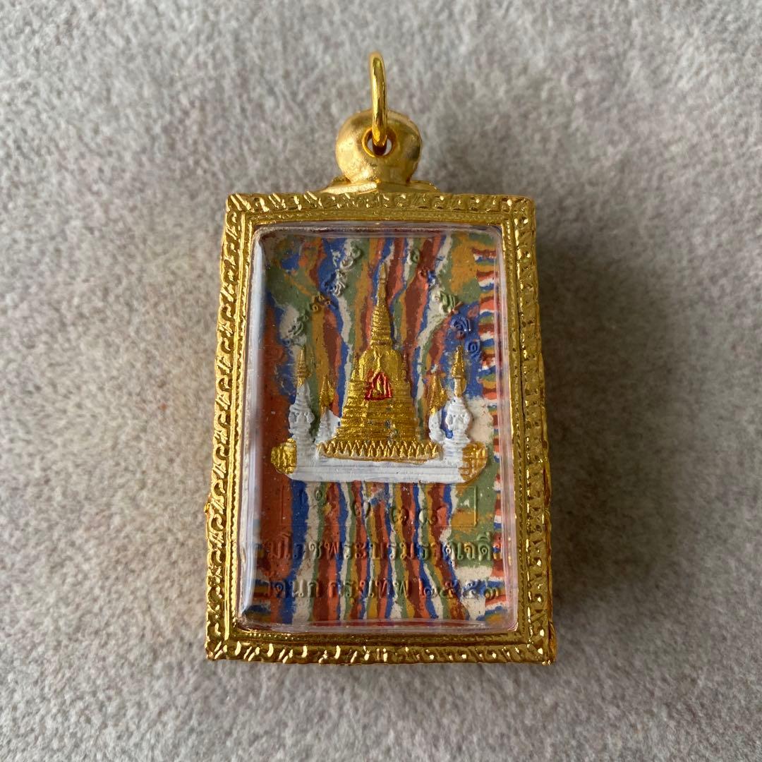 プラクルアン 美しいソムデット 108名の高僧 特別版 危険回避 最強の御守り