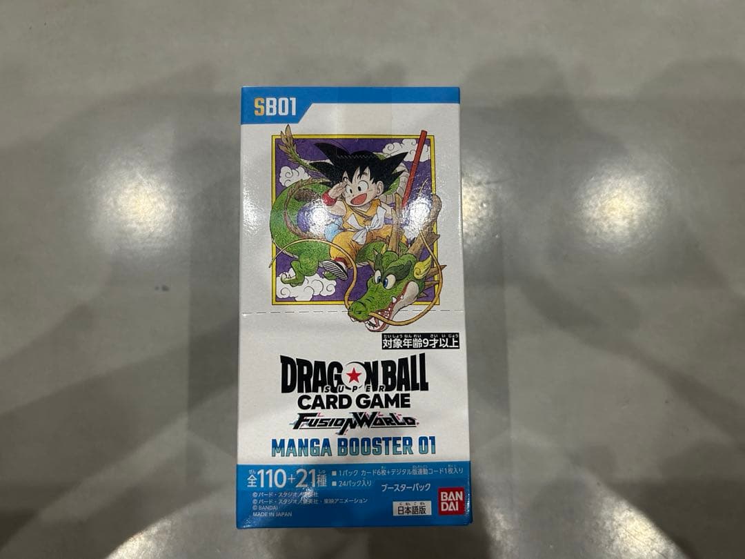 ドラゴンボールヒュージョンワールド　マンガブースター01