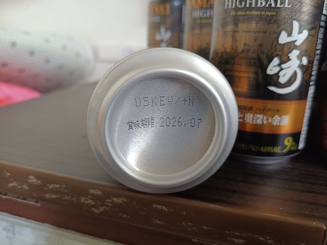 サントリー 山崎ハイボール11缶