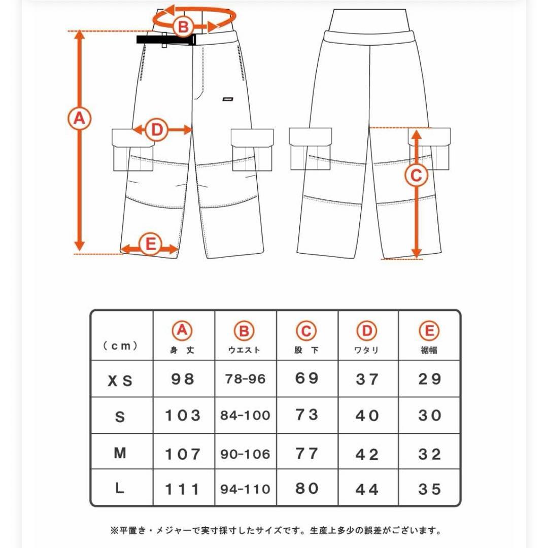 【新品未使用】HIMASS MANIA スノボウェア 上下セット　ベージュ