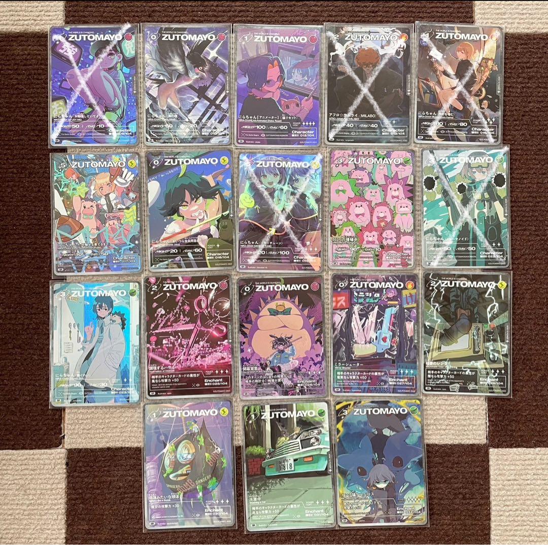 ずっと真夜中でいいのに。 ずとまよカード 第1弾 SR 18枚