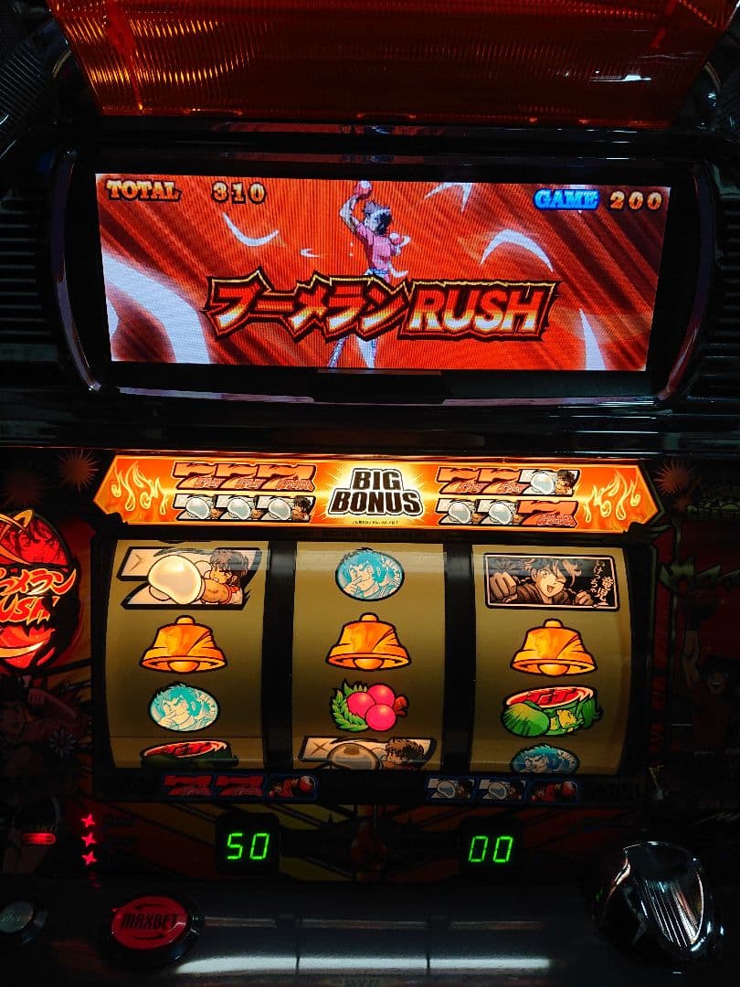 初代リングにかけろ Sammy 不要機付き パチスロ実機