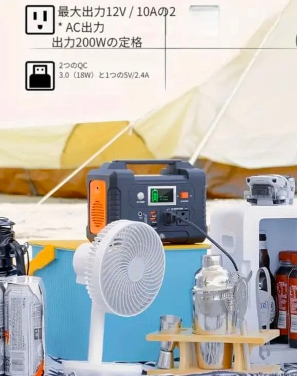 【人気商品再入荷☆価格応談】とにかく便利なFlashFish ポータブル電源☆彡