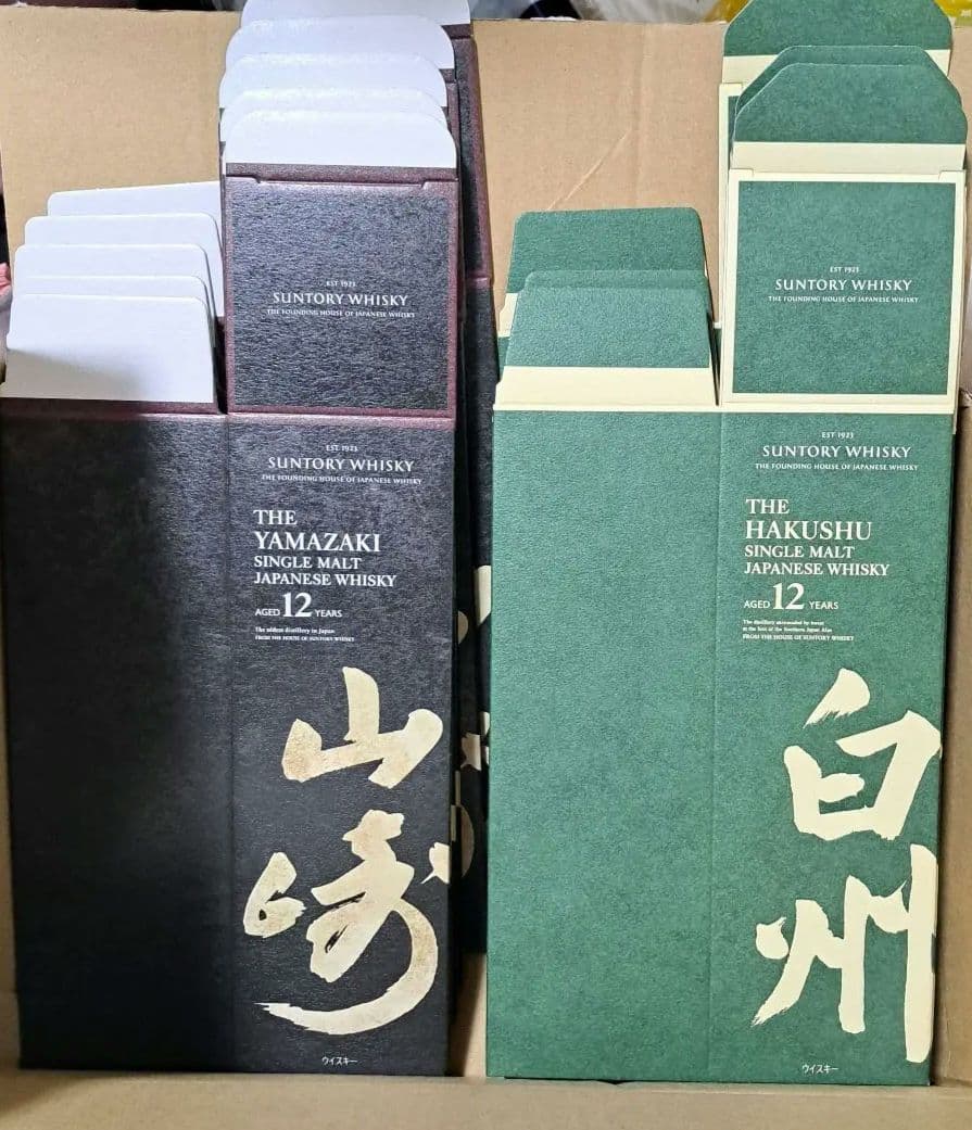山崎12年 5箱 白州12年 5箱 空き箱 計10箱