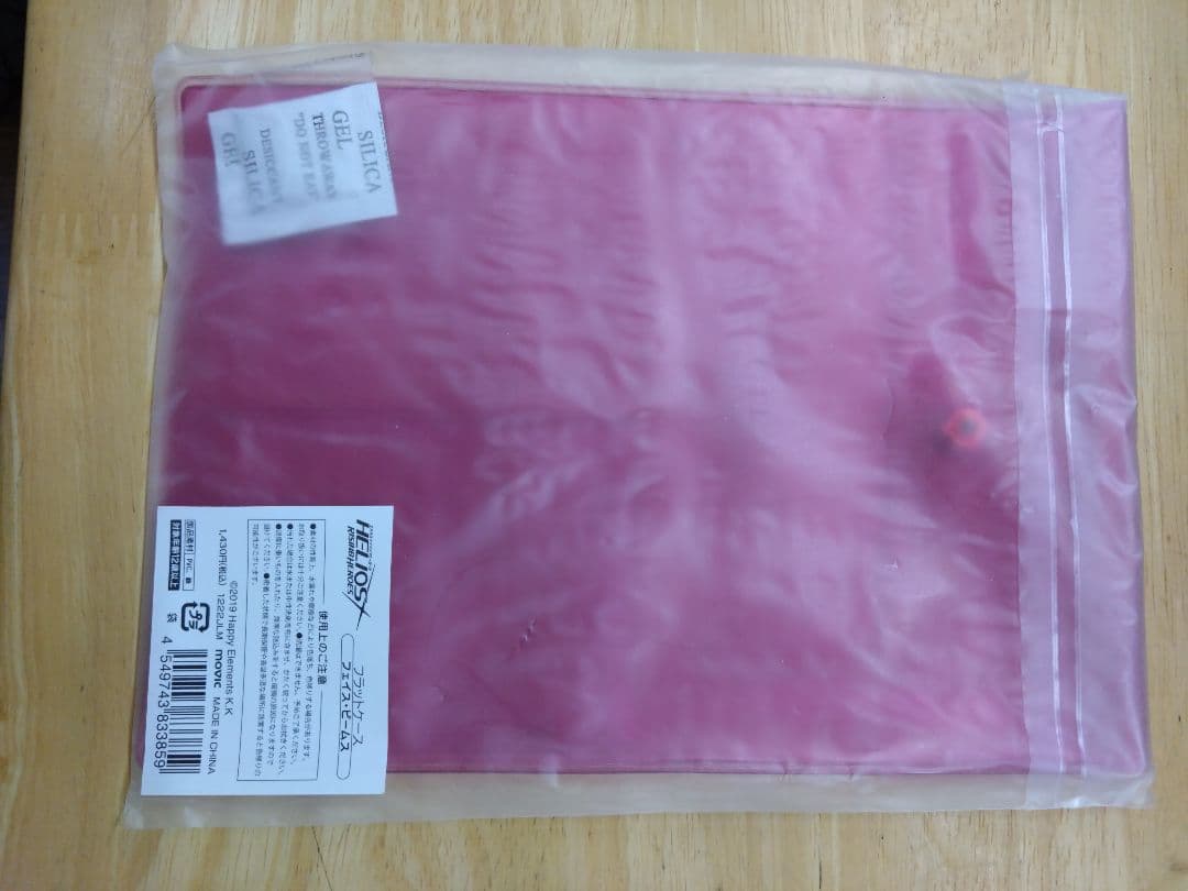 ピンク A4 クリアホルダー ボタン付き