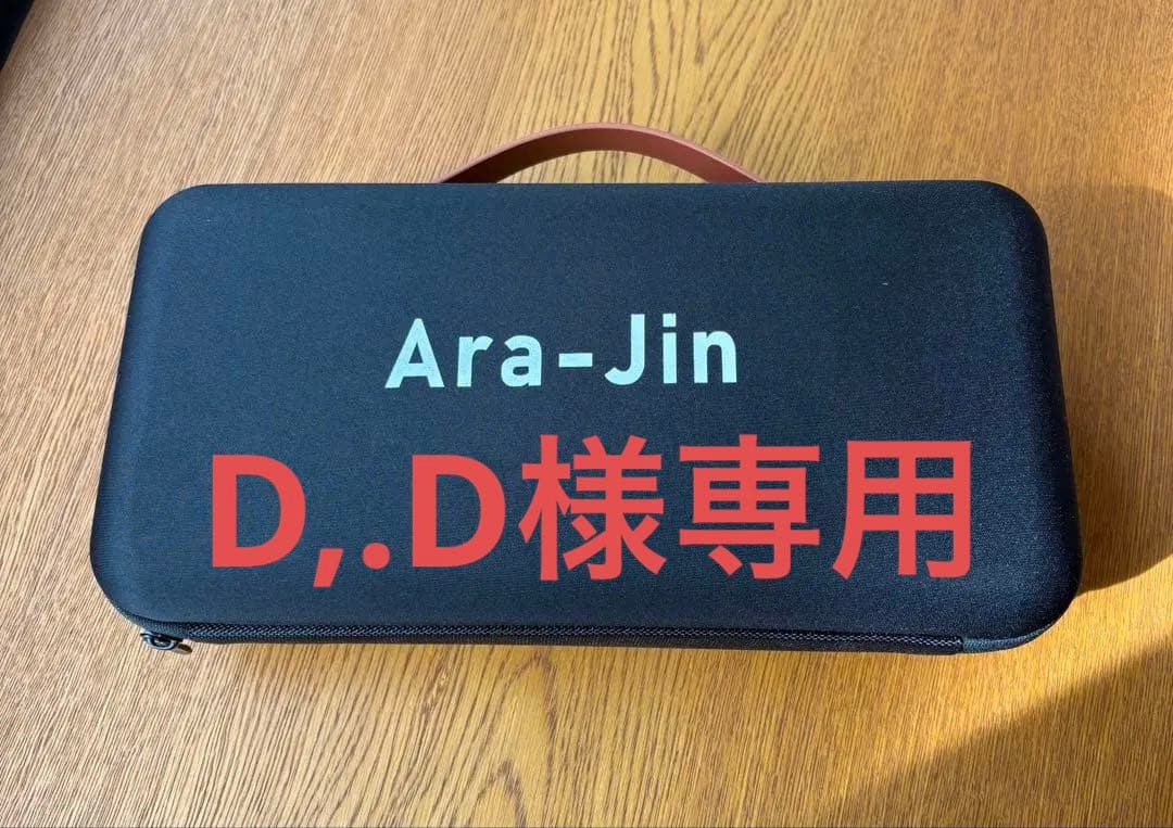 【新品同様】嵐神　Ara-Jin ブロワー