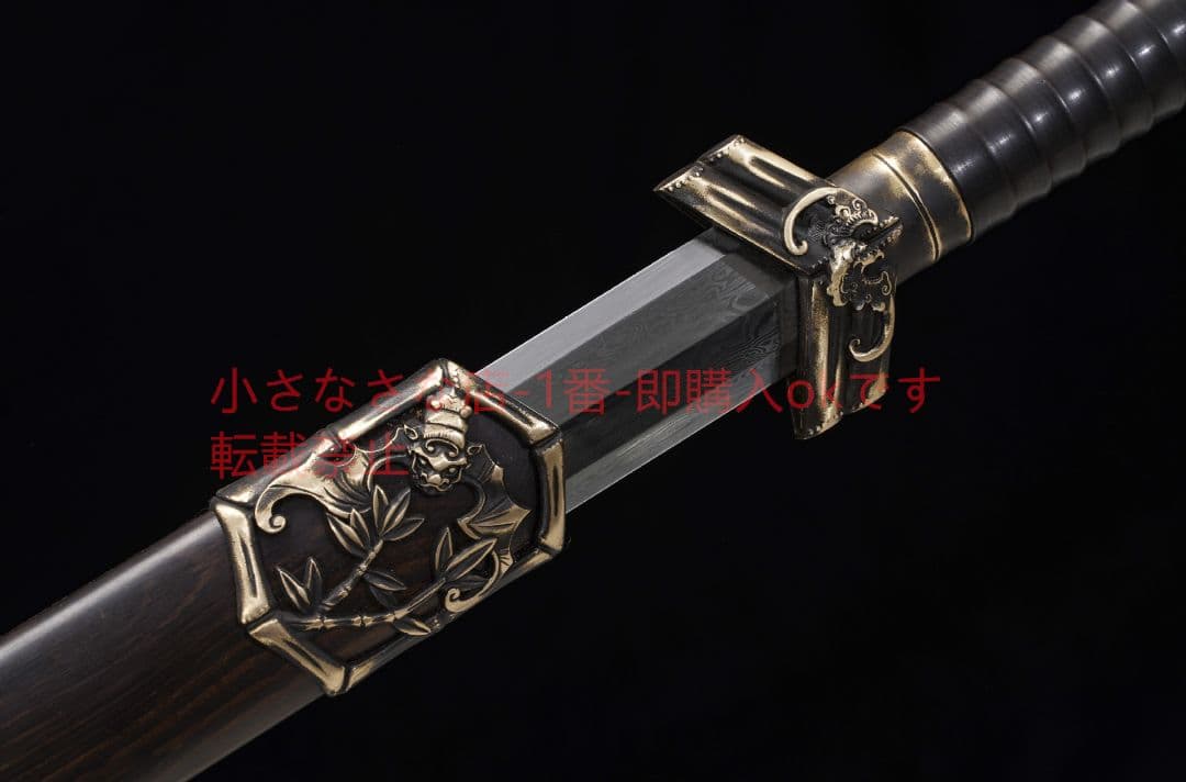 ポリ福漢剣百錬模様鋼  古兵器 武具 刀装具 日本刀 模造刀 居合刀