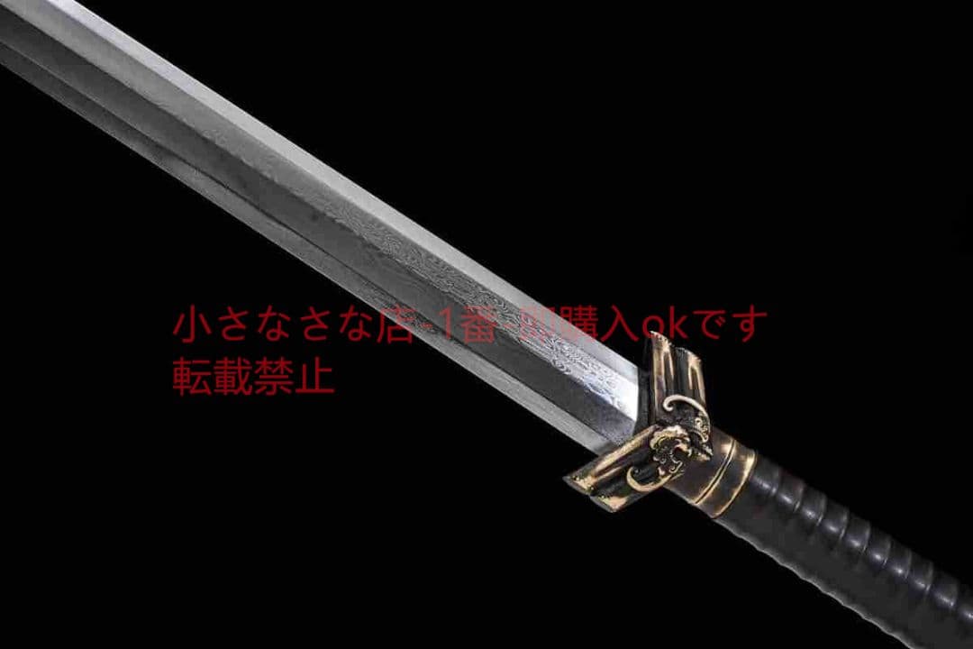 ポリ福漢剣百錬模様鋼  古兵器 武具 刀装具 日本刀 模造刀 居合刀