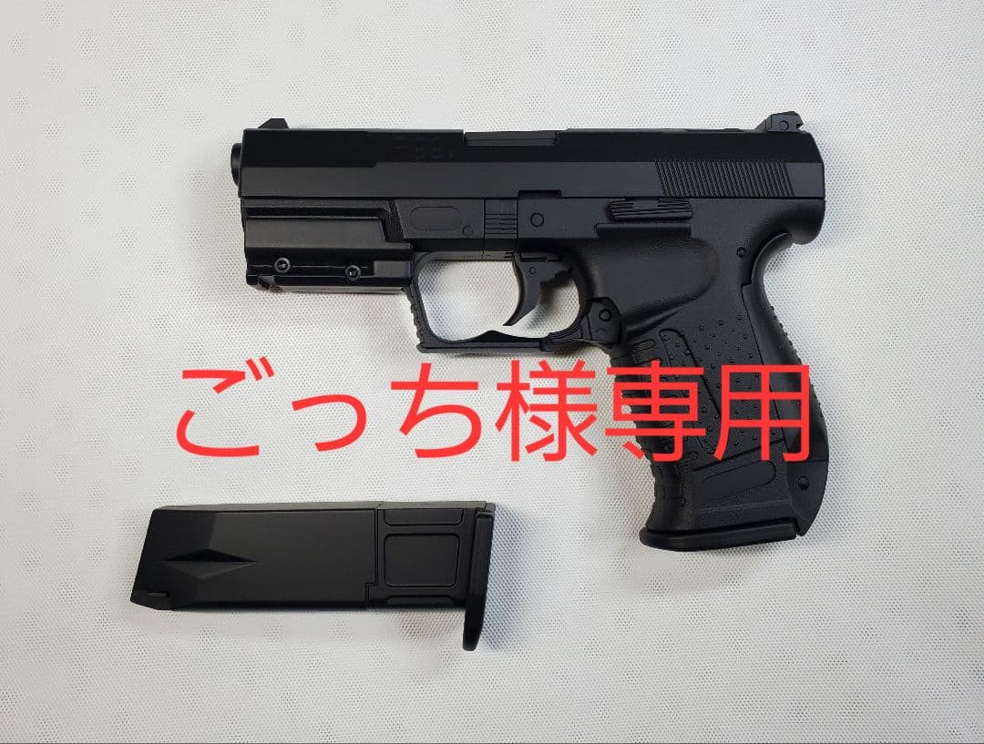 ごっち　S2S　エスツーエス　P99　カスタム　改修品　10禁