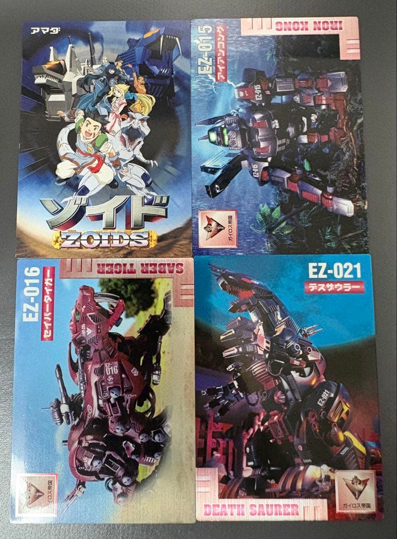 【ゾイド】アマダ トレーディングカード 36枚 ※希少品