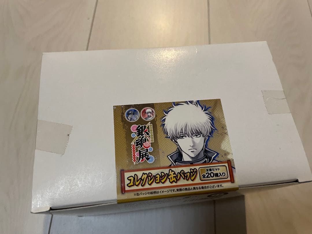 銀魂展　はたちのつどい　コレクション缶バッジ　全種セット box