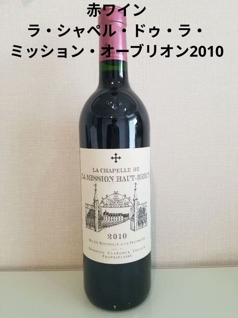 赤ワイン　ラ・シャペル・ドゥ・ラ・ミッション・オーブリオン2010