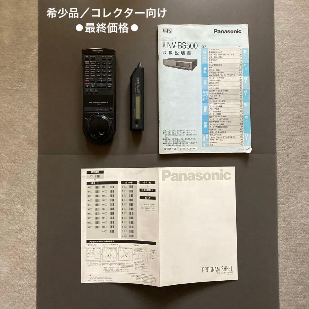明治ミルクチョコレート 90周年記念 帰ってきた！おれ、ゴリラ。おれ、景品。