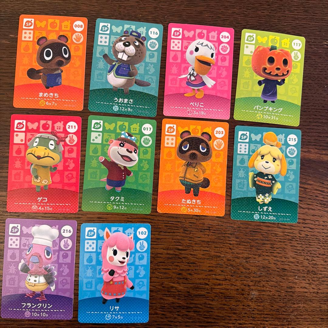 amiiboカード　どうぶつの森　まとめ売り