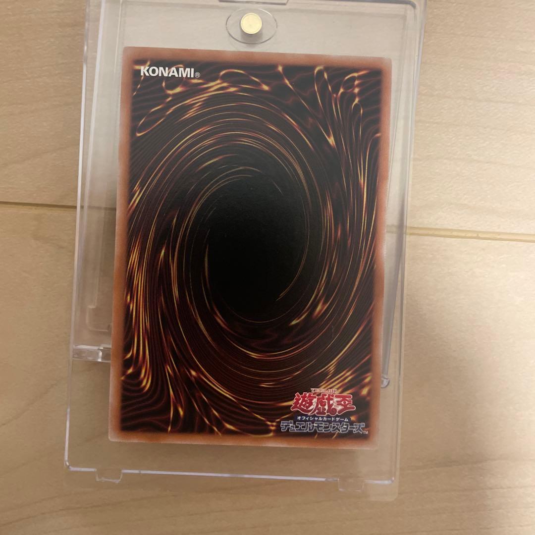 s*e様 遊戯王　超究極魔導竜王 25th マスターオブドラゴンロード 日版