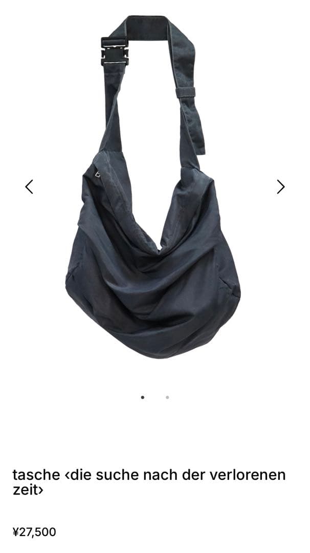 エドウィナホール Edwina Horl ショルダーバッグ