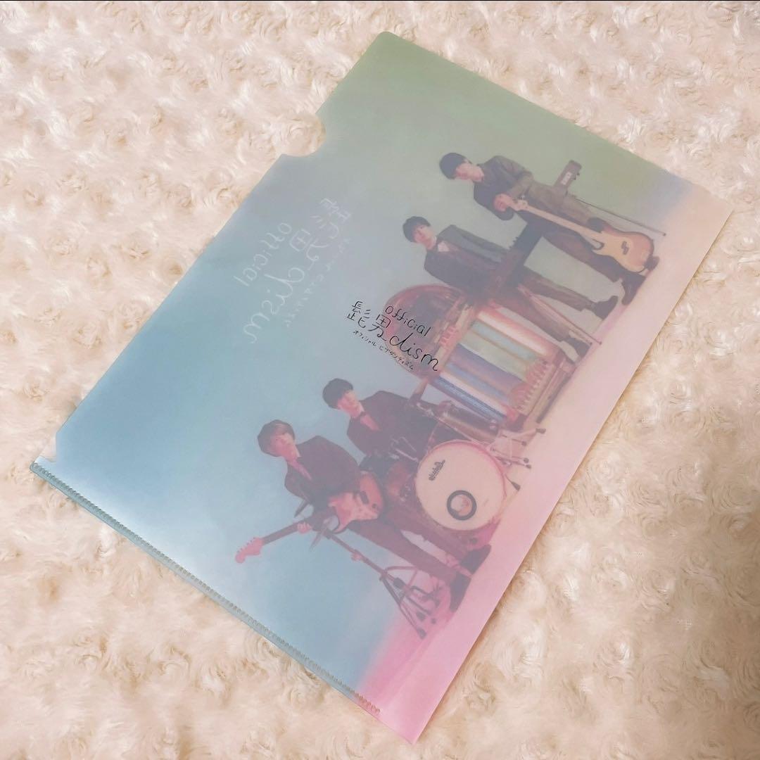 激レア Official髭男dism クリアファイル