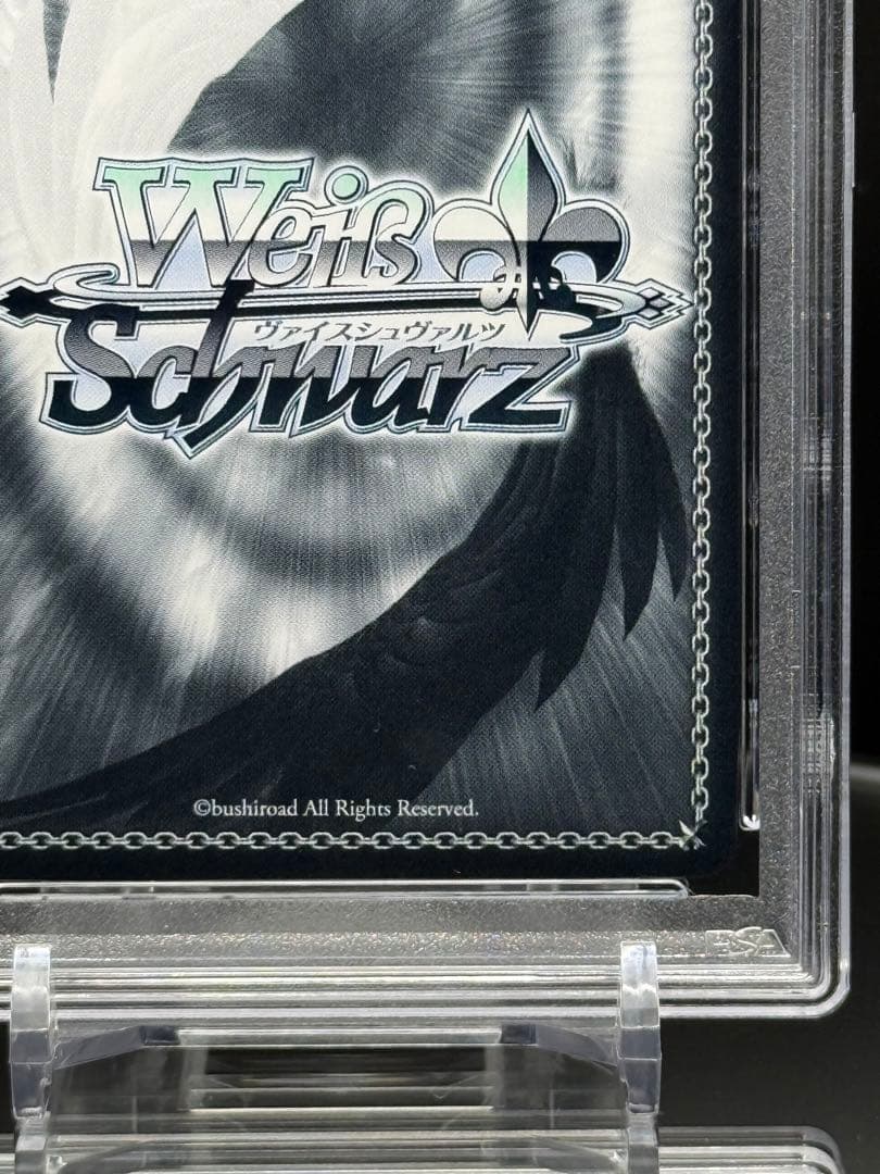 笑って暮らせる世界の為に リムル sec psa10