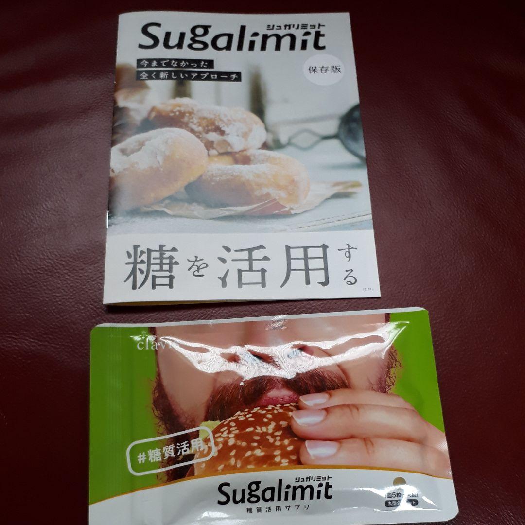 #ダイエットサプリメント　⚪まとめ売り