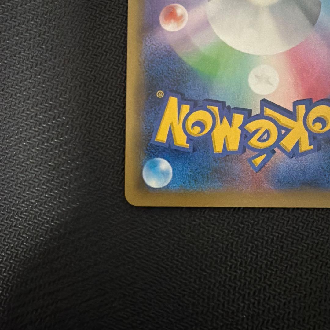 ブルーの探索（SR）ゲッコウガex（SAR）ヒカリ（SAR）全美品　引退品