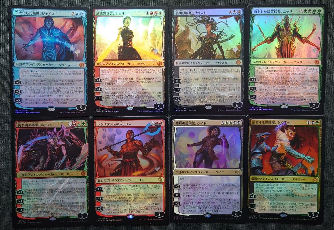 mtg プレインズウォーカー プロモ foil 10枚コンプセット One