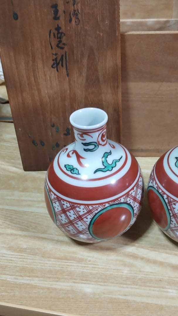 九谷焼  赤玉徳利（共箱付き）