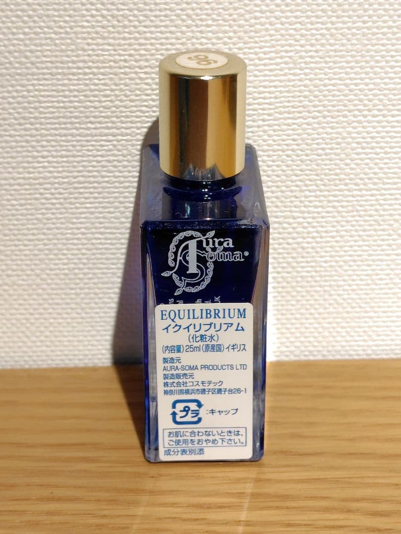 sale Aura Soma EQUILIBRIUM 25ml　オーラソーマ