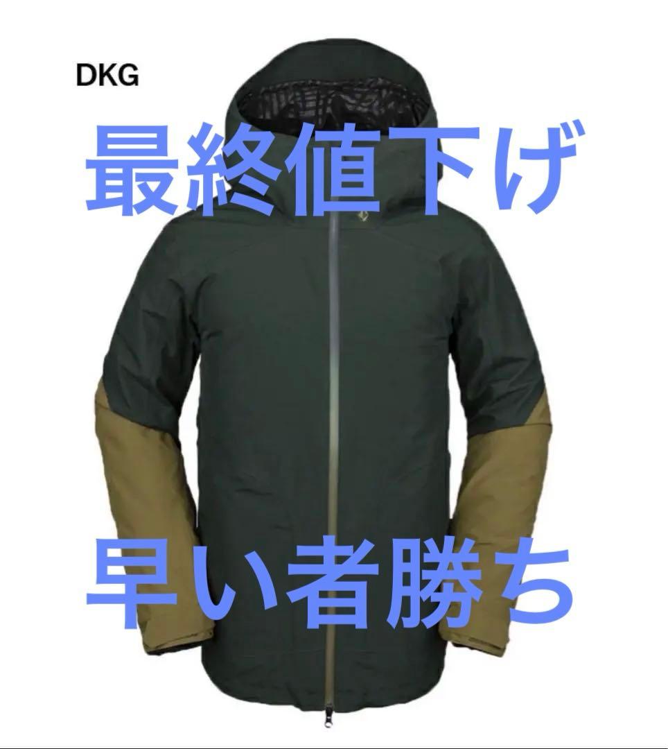 ボルコム　GORE-TEX JKT ダークグリーン DKG