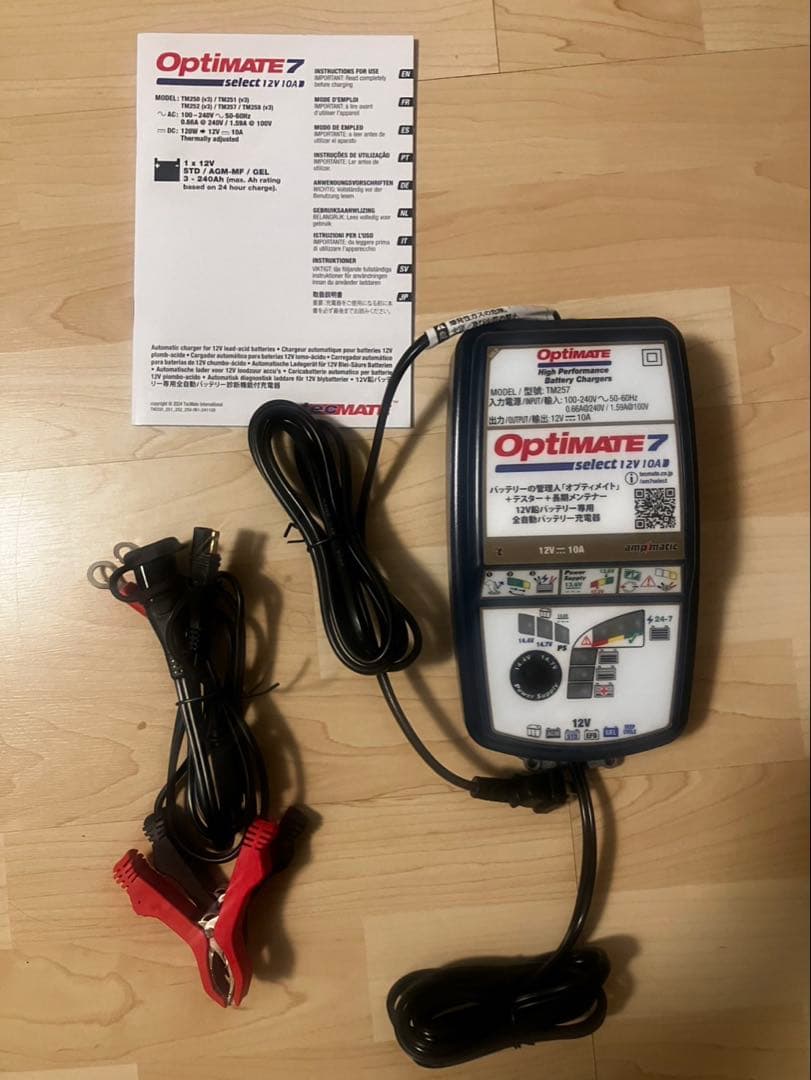 OptiMATE 7 select 12V 10A バッテリー充電器