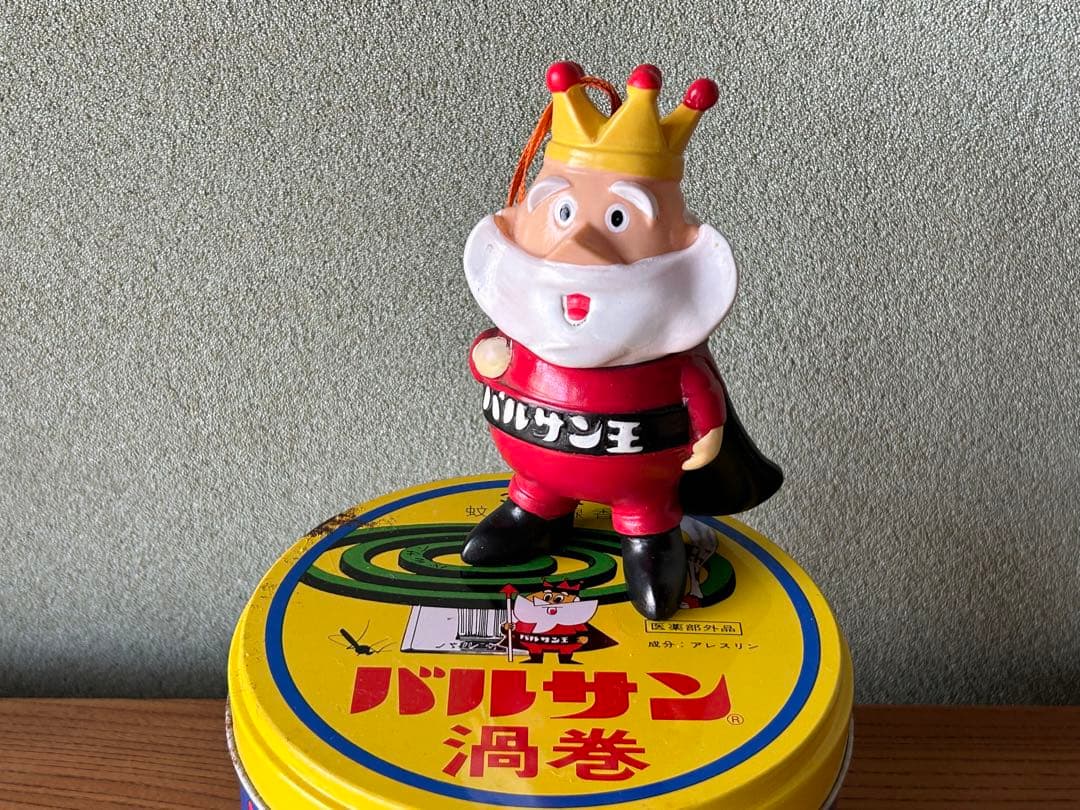 は*ら様 極美品 1960年代初頭 バルサン王 ソフビ人形 貯金箱 蚊とり線香付