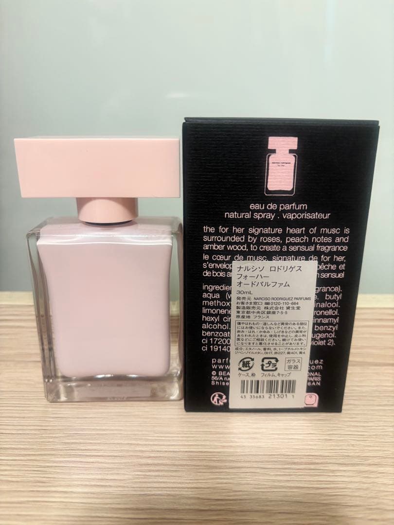 narciso rodriguez for her オードパルファム 30ml