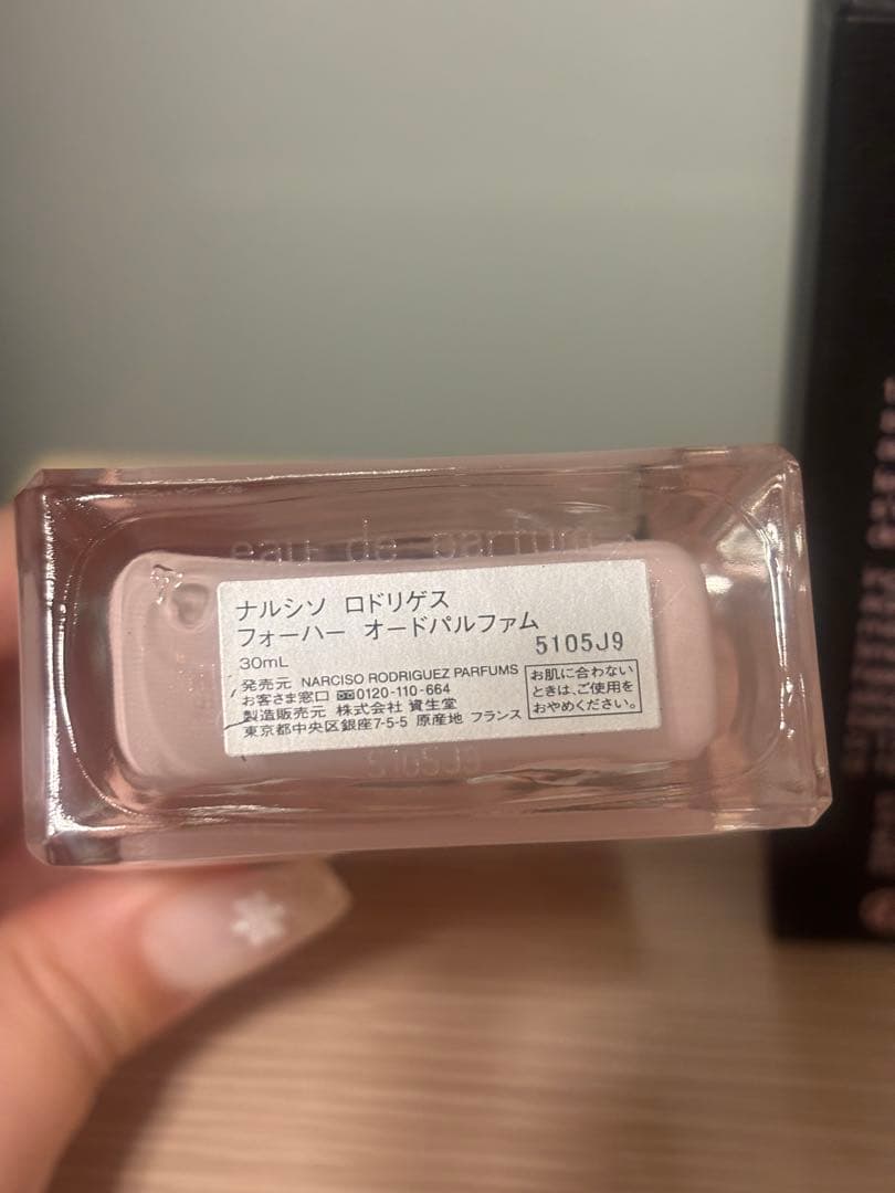 narciso rodriguez for her オードパルファム 30ml