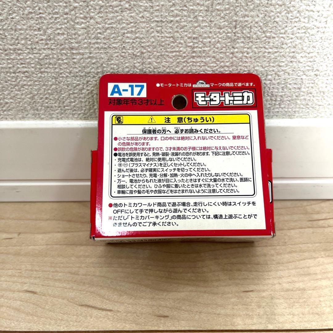 【希少】ドラえもん　当時物　トミカ　ミニカー　まとめ売り