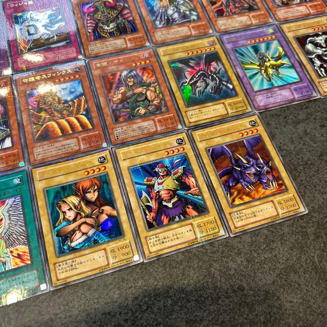 遊戯王　2期　ウルトラパラレル　レギュラーパック　コンプリート