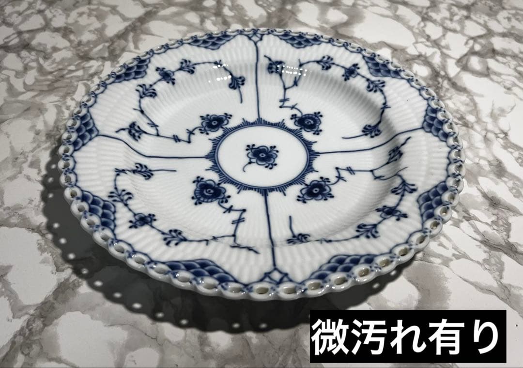   ブルーフルーテッド　　フルレース　25cm