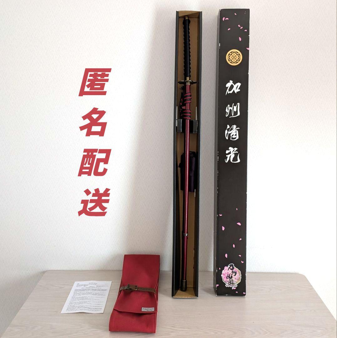 刀剣乱舞 加州清光 模造刀 オリジナル模造刀 しのびや.com 公式