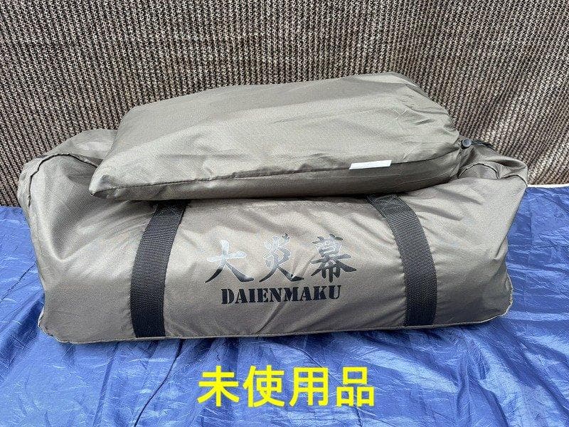 未使用！テンマクデザイン 大炎幕 スタンダードインナー付き