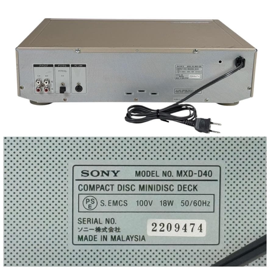 SONY MXD-D40 CDプレーヤー/MDレコーダー 一体型デッキ MDLP