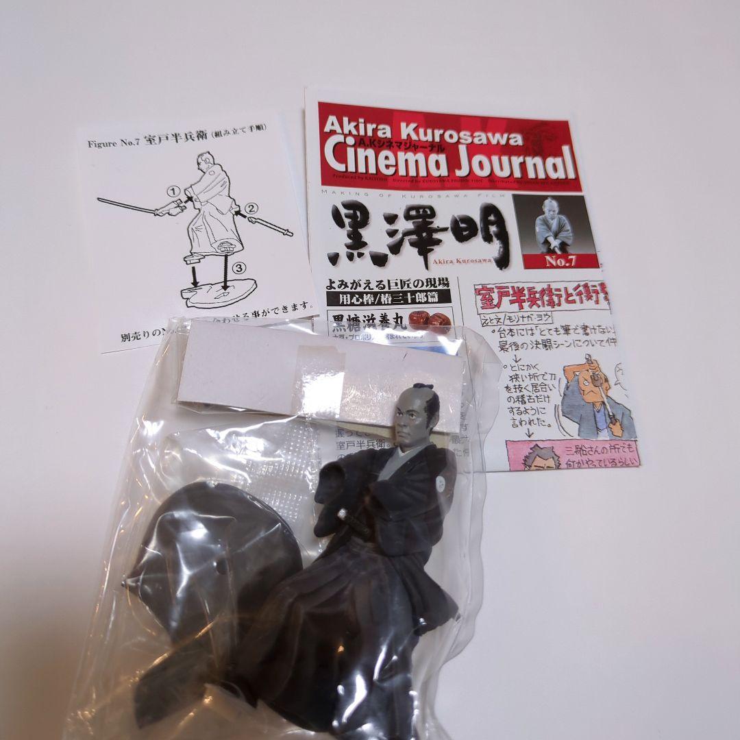 未開封　黒澤明　よみがえる巨匠の現場　用心棒/椿三十郎篇　14体セット　海洋堂