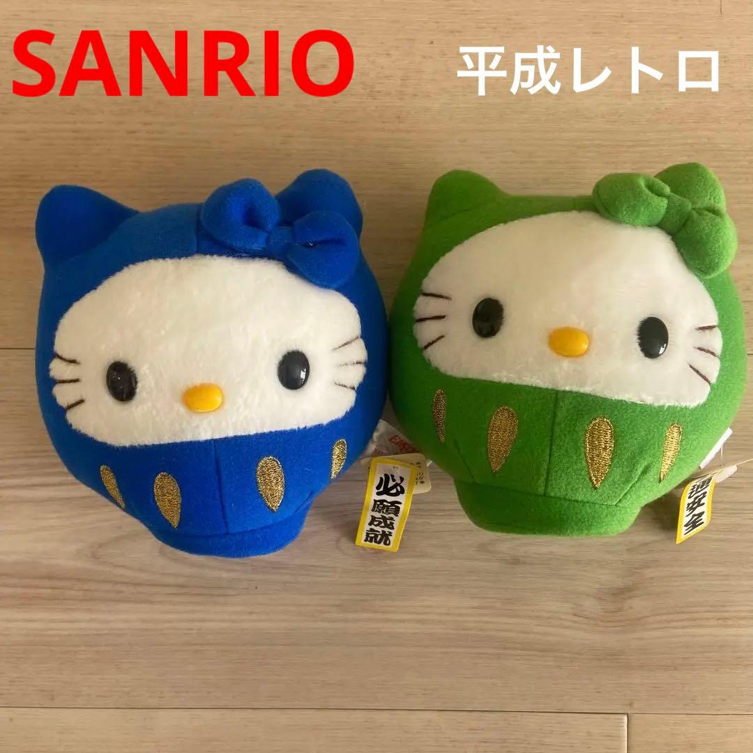 サンリオ　だるまキティ エイコー非売品平成レトロ 正月縁起物レア飾りお守り