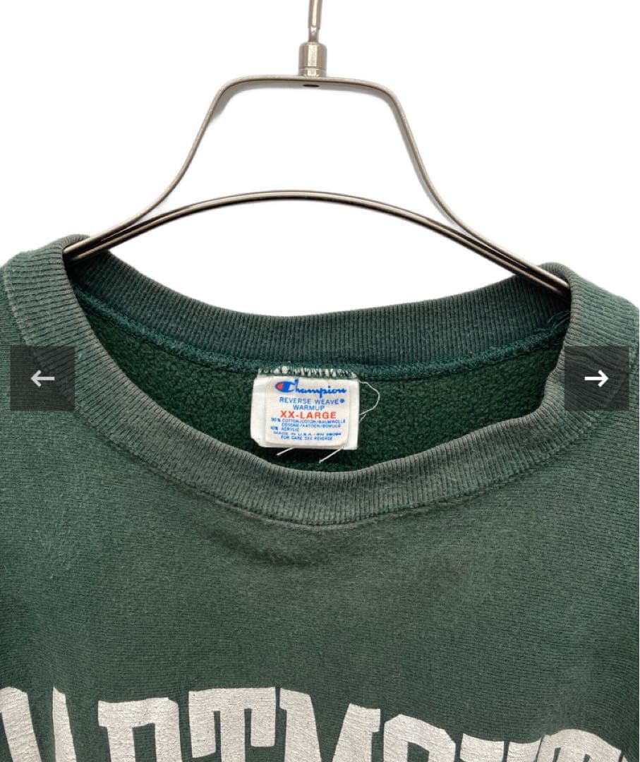 最終価格Champion チャンピオン リバースウィーブ 80s usa製