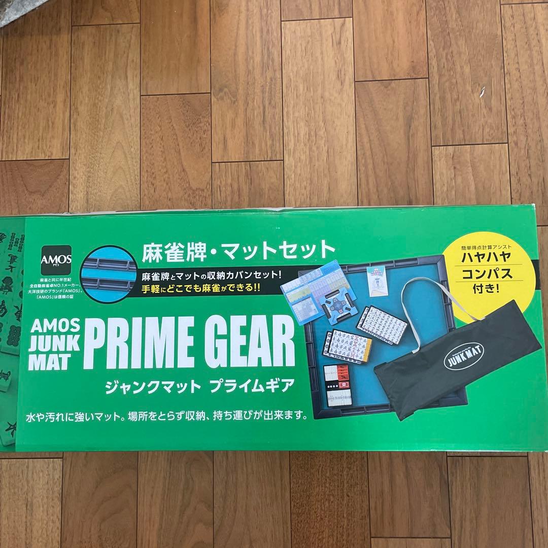 AMOS JUNK MAT PRIME GEAR 麻雀牌・マットセット