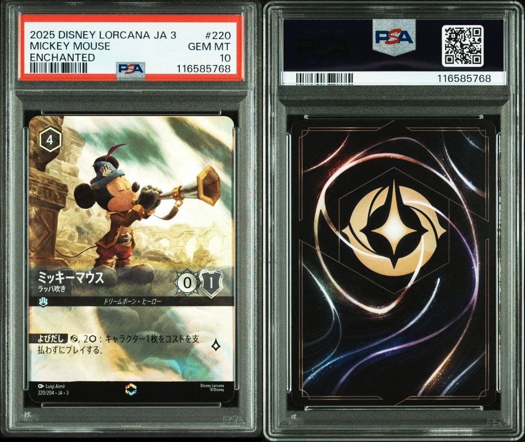 PSA10Disney Lorcana ミッキーマウスエンチャンテッド768