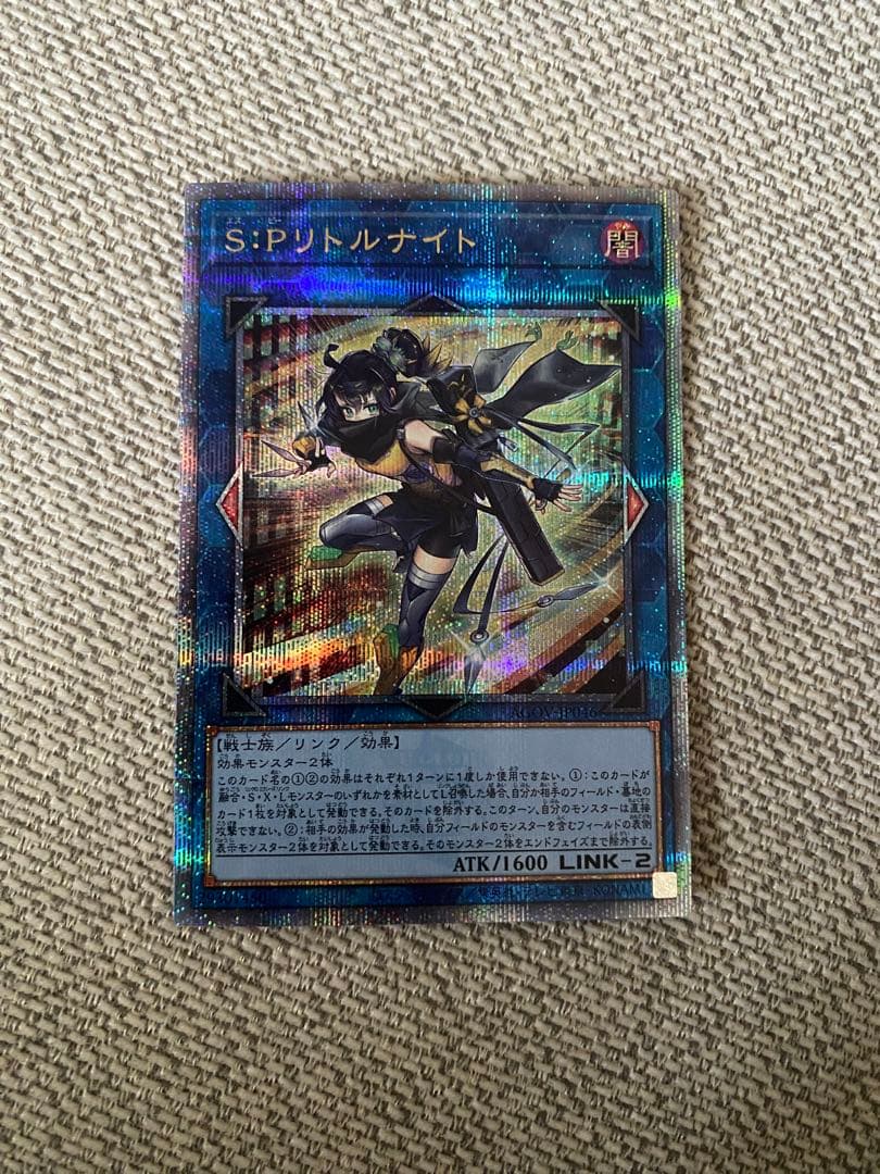 まるぼー　S.P.リトルナイト　25th クオシク