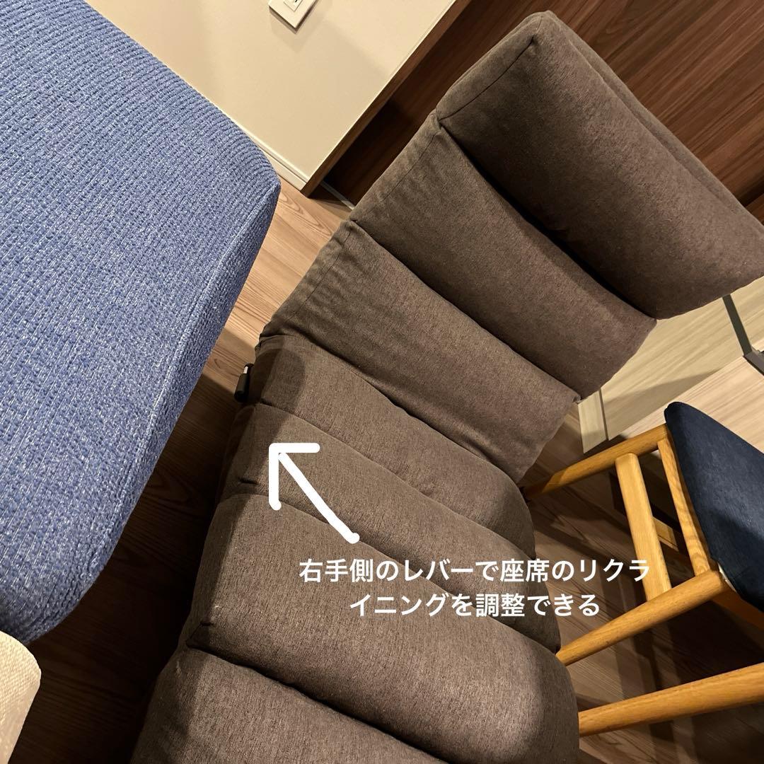 レバー付きリクライニング座椅子 寝椅子 簡易ソファー