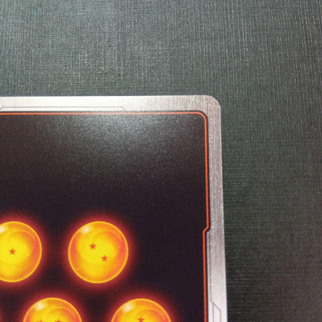 孫悟飯：少年期 バトルカード FB01-140 SEC ★★　エラーカード！？