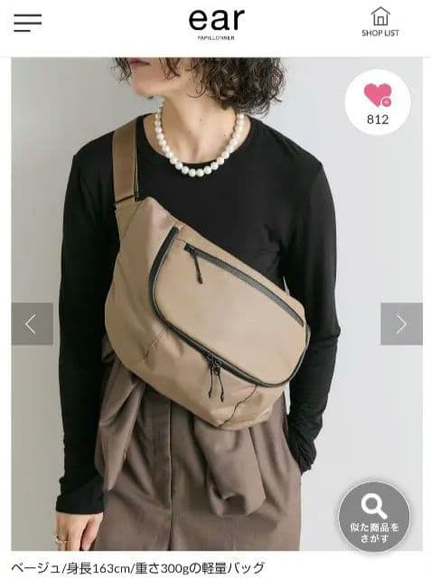 イアパピヨネ レザーフラップジップショルダーバッグ/ボディバッグ