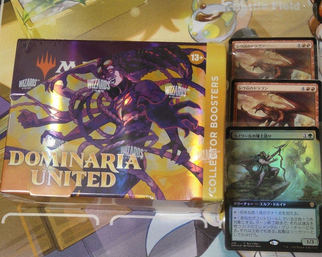 団結のドミナリア コレクターブースター 英 プロモ３枚 セット