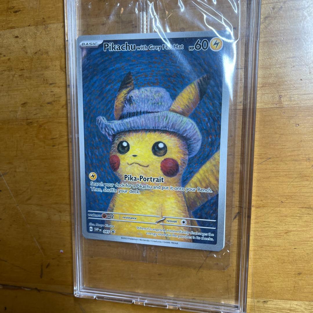 Pikachu with Gray Felt Hat ポケモンカード