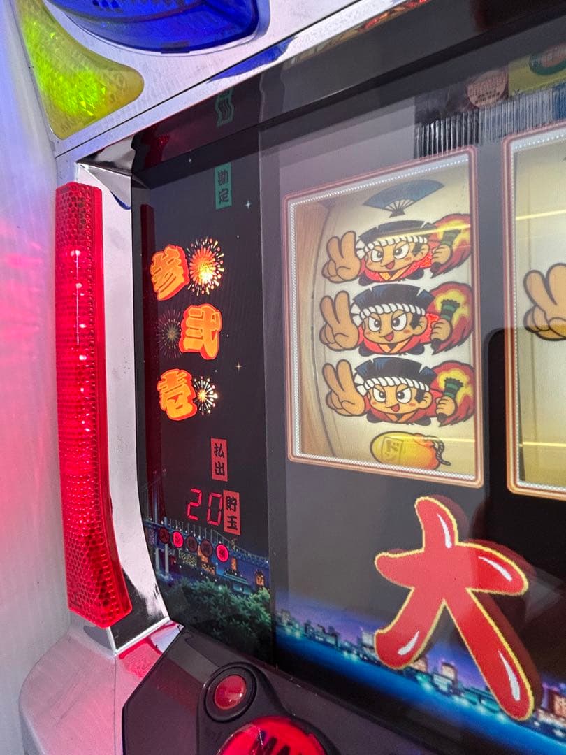 【送料込み】実機 花火百景E スロット 4号機 ウエイトカットROM パチスロ